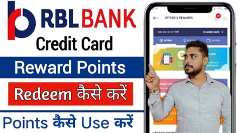 RBL Credit Card Reward Points: How to Earn & Redeem, .